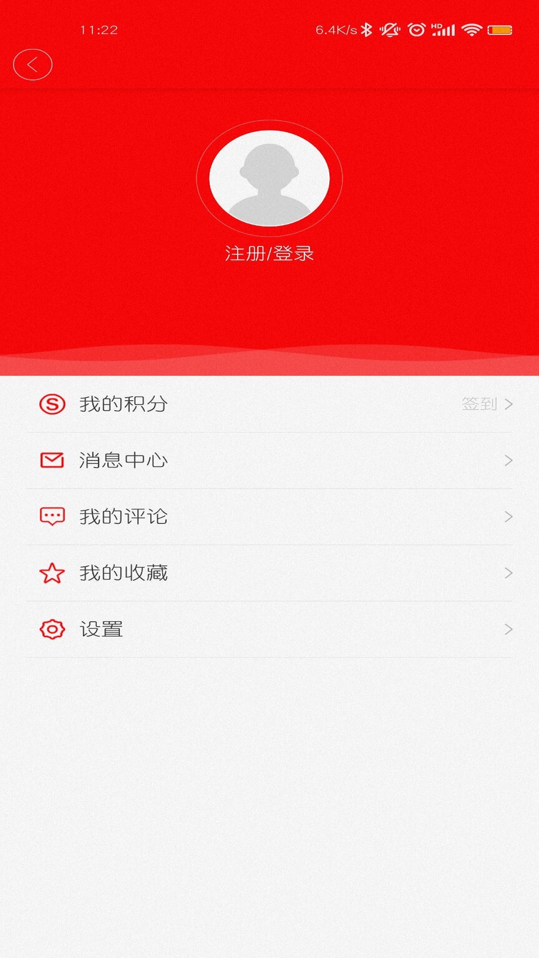 我的合浦app v1.1.0 安卓版