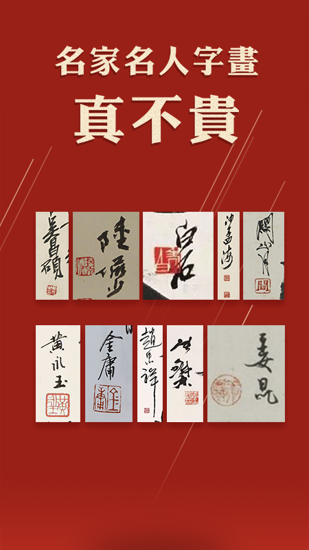 美术拍卖app v6.8.7 最新版