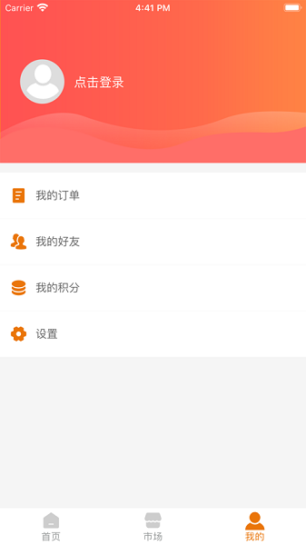 爱拍星球下载安装 v1.0.1 安卓最新版