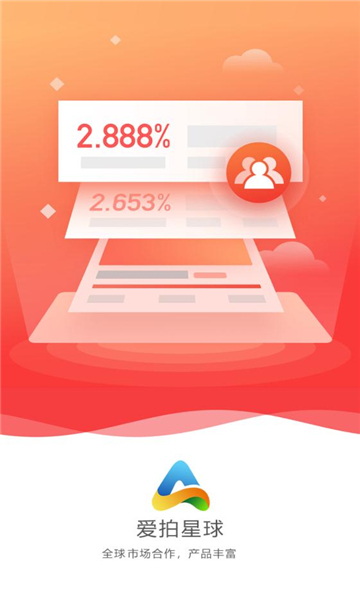 爱拍星球下载安装 v1.0.1 安卓最新版