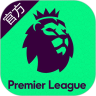 英超联赛中文版app v1.3.1.0 安卓版 英超联赛中文版app v1.3.1.0 安卓版