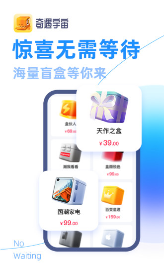 奇遇宇宙app v1.1.1 安卓版