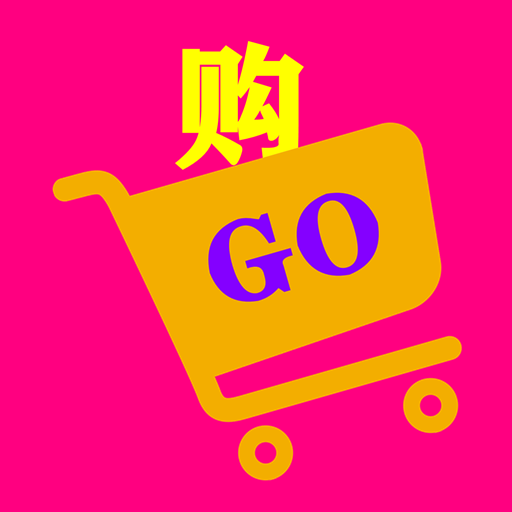 懂购帝app v0.0.20 安卓版 懂购帝app v0.0.20 安卓版