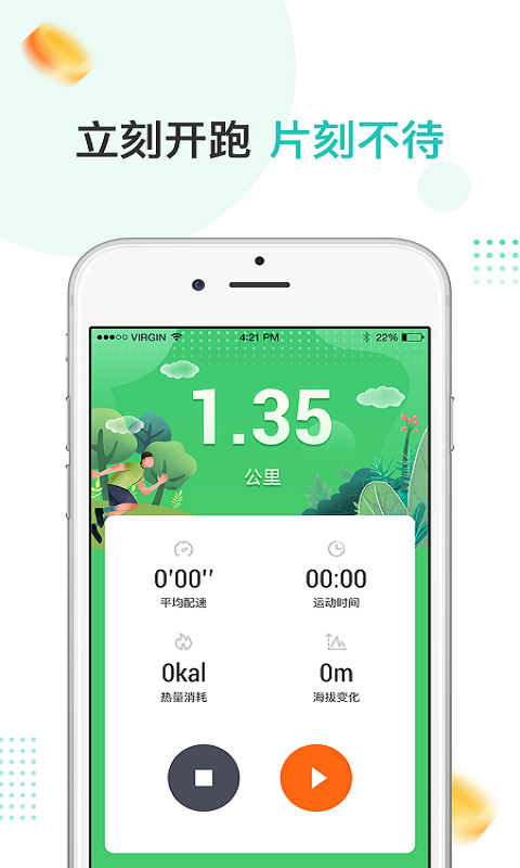 趣散步app v3.7.4 最新版