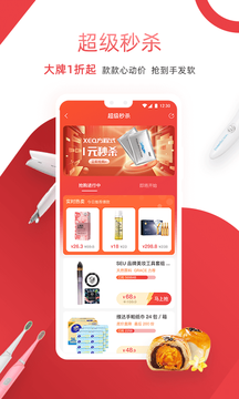 获德商城app v3.22.03152 最新版