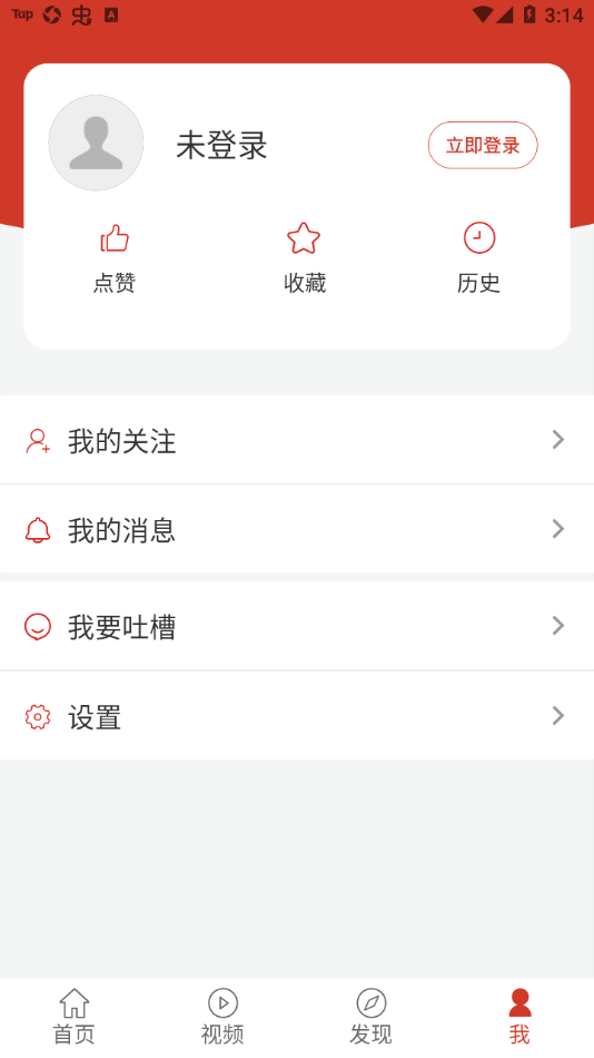 奋进陕煤app v1.0.4 最新版