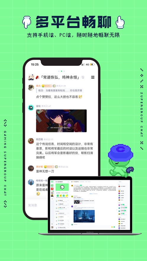 NokNok app v0.7.1.82 最新版