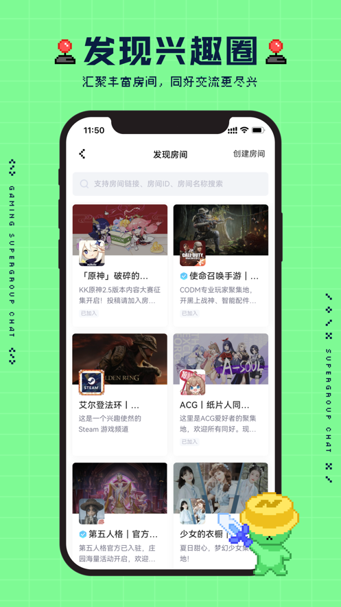 NokNok app v0.7.1.82 最新版