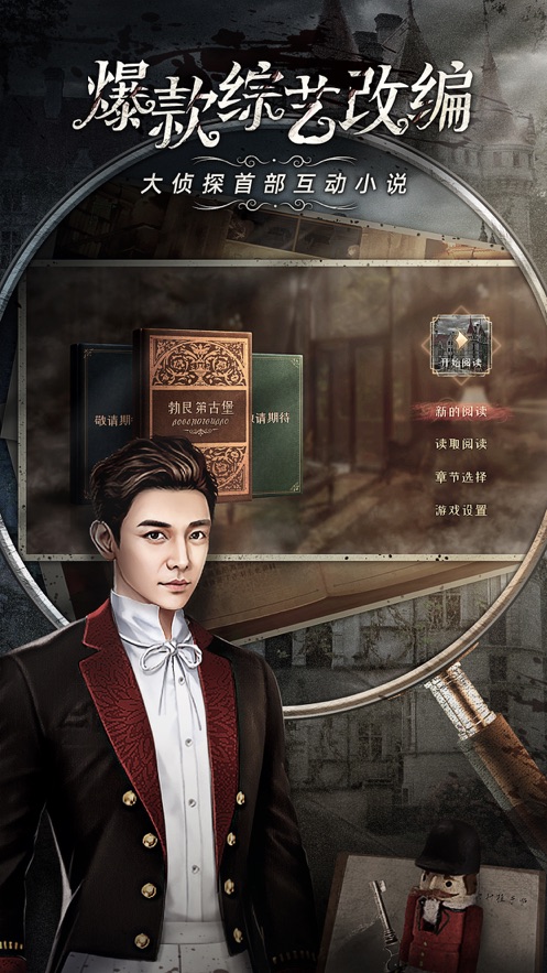 MSTORY app v1.0 安卓版