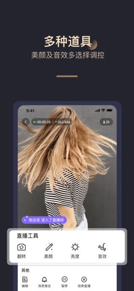 淘乐播助手app下载 v22.02.23 最新版