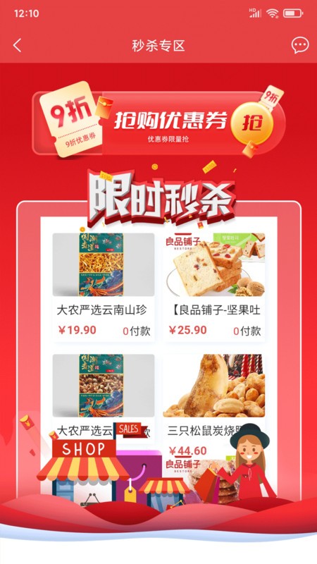 南粤大健康app v1.1.5 最新版