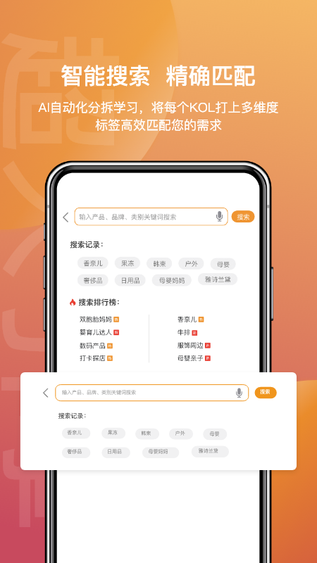 超火引擎平台 v3.2.18 安卓版