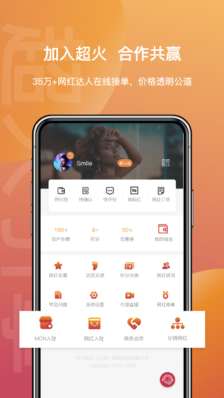 超火引擎平台 v3.2.18 安卓版