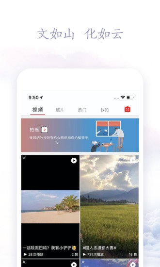 云上文化云app v1.9.3 安卓版