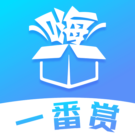 嗨购盲盒app v2.0.0 安卓版 嗨购盲盒app v2.0.0 安卓版