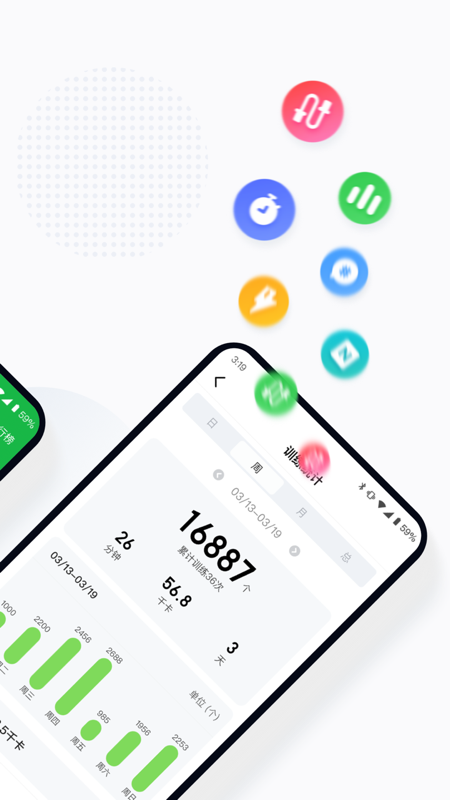 小绳同学app v1.0.4 安卓版