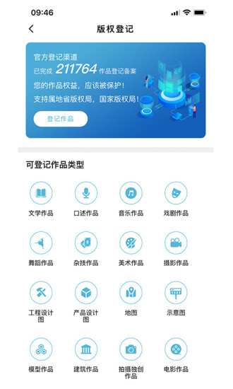 斑马中国数字藏品app v3.0.0 安卓版