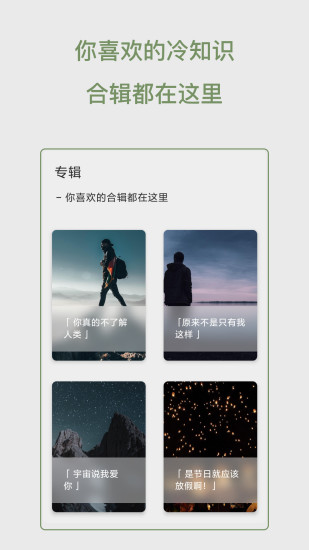 去文app v1.3.0 安卓版