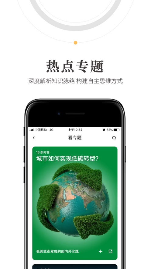 人民阅读app v2.3.2 安卓版