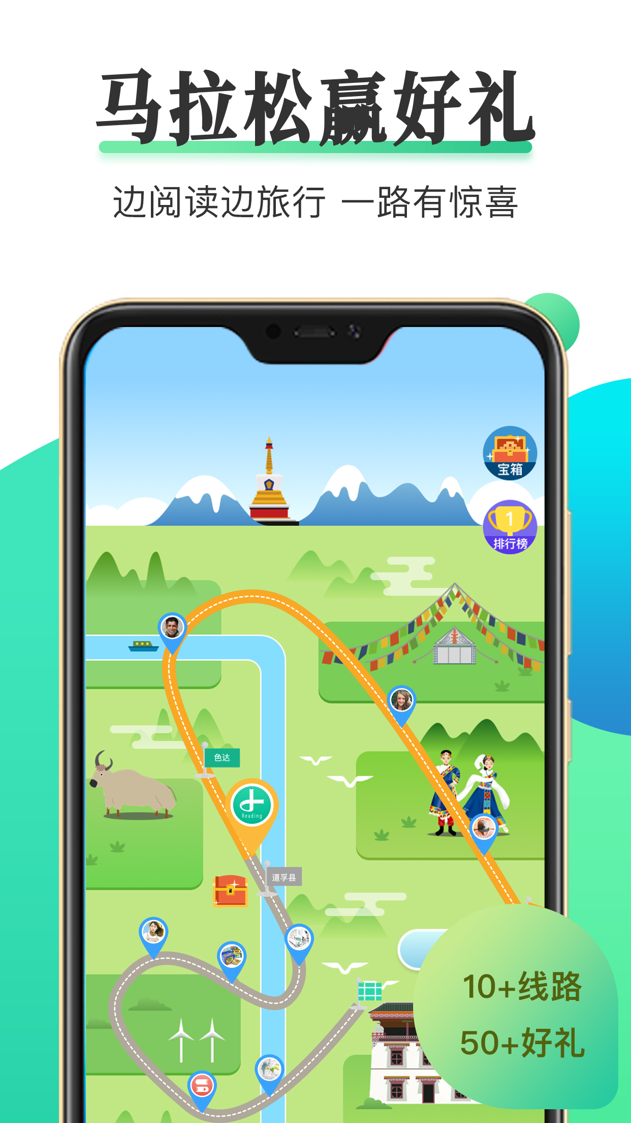 天天小读app v4.6.5 安卓版