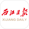 西江日报app v2.1.6 安卓版