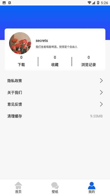 多玩宇宙app v1.1 安卓版