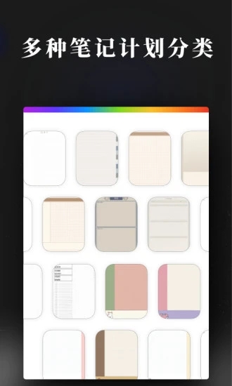 手账素材纸app v1.0.0 安卓版