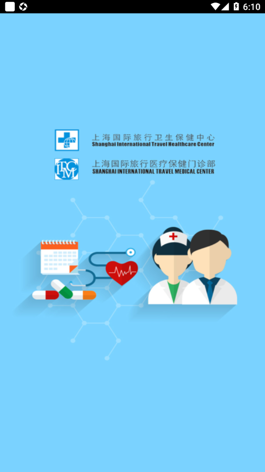 SITHCapp下载 v2.4.1 最新版