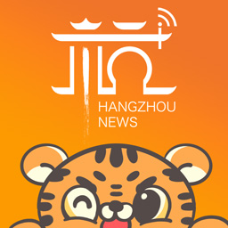 杭加新闻app v6.6.5 安卓版 杭加新闻app v6.6.5 安卓版