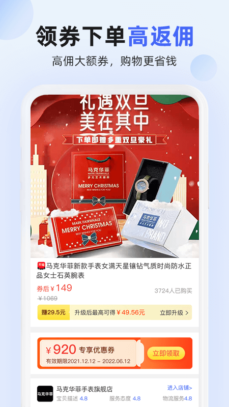 拉米试用平台 v1.3.6 安卓版