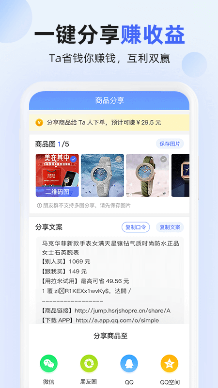 拉米试用平台 v1.3.6 安卓版