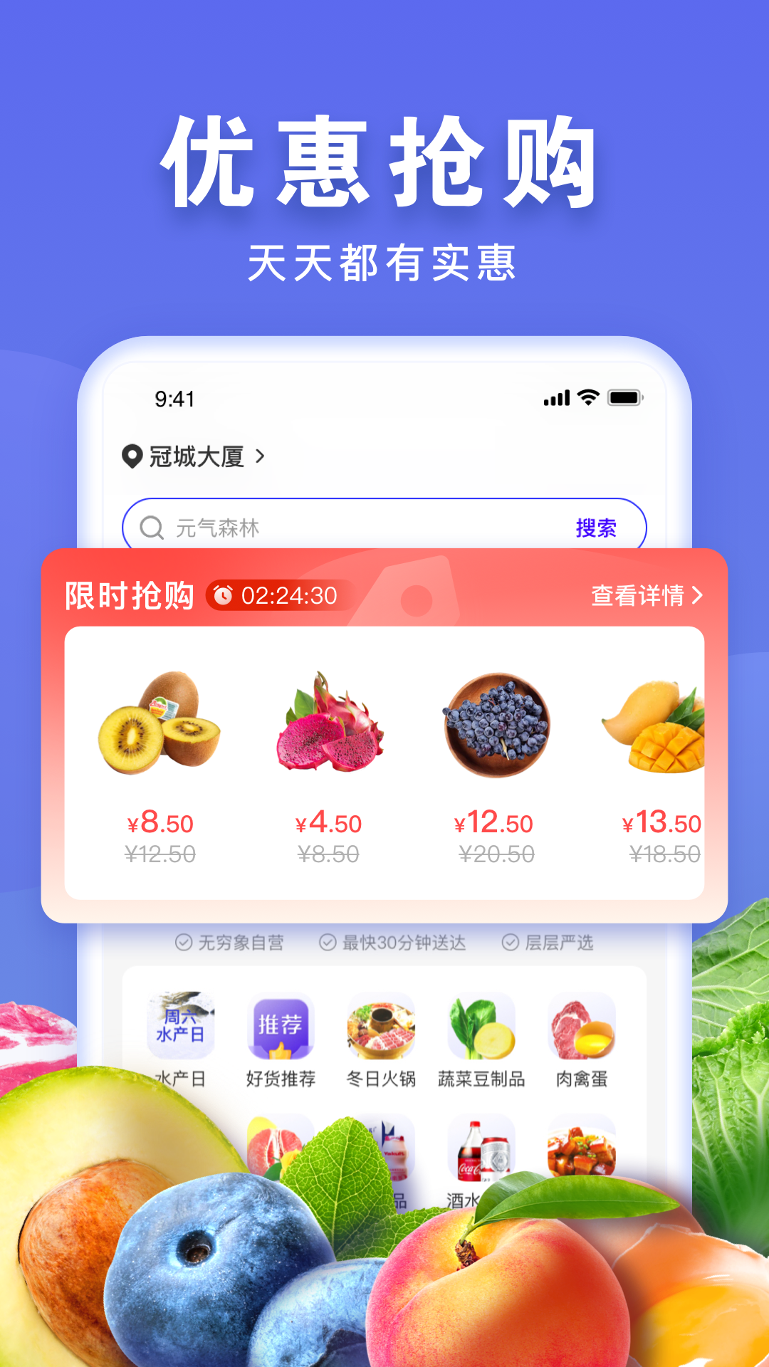 无穷象app v1.0.9 安卓版