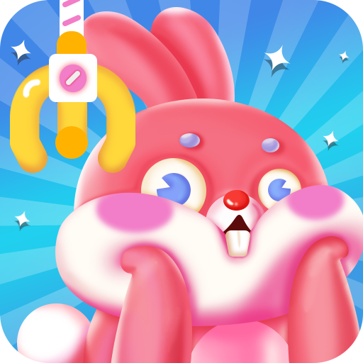 潮玩抓娃娃app v2.3.2 最新版 潮玩抓娃娃app v2.3.2 最新版