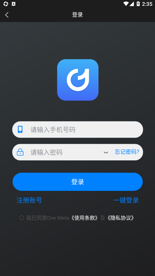 One Meta app v1.2.56 最新版