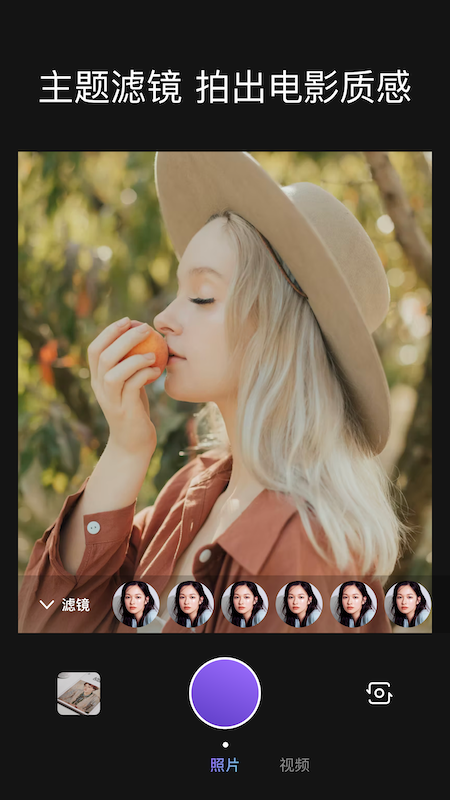 构图相机下载 v1.3 最新版