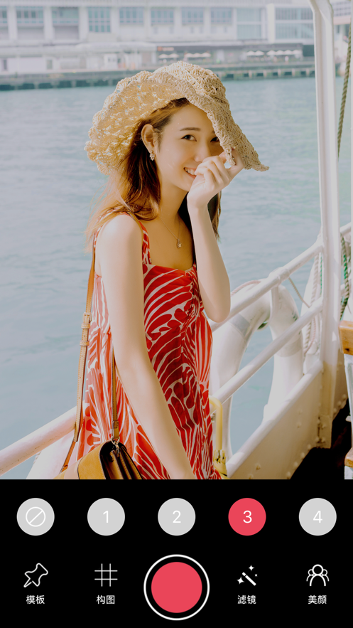 构图相机下载 v1.3 最新版