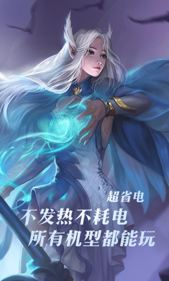 完美世界云游戏 v4.2.0.1961198 安卓版