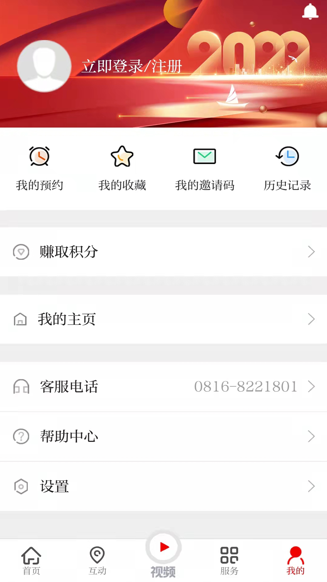 梓潼发布app v2.9.8 安卓版