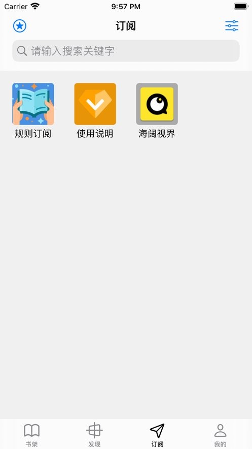 源阅读app安卓下载 v3.21.090117 最新版