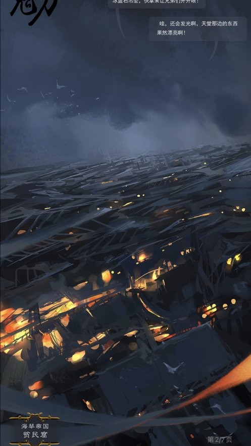 源阅读app安卓下载 v3.21.090117 最新版