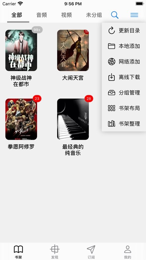 源阅读app安卓下载 v3.21.090117 最新版