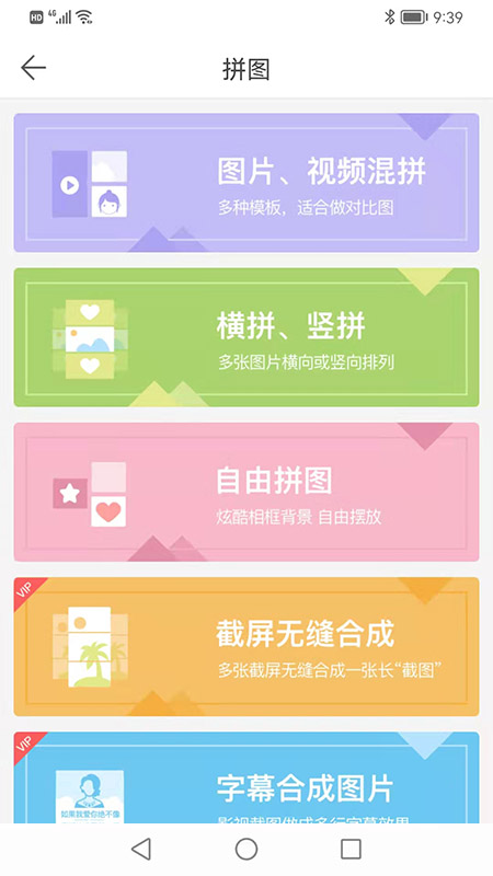 微商水印pro下载安装免费 v5.3.31 安卓版