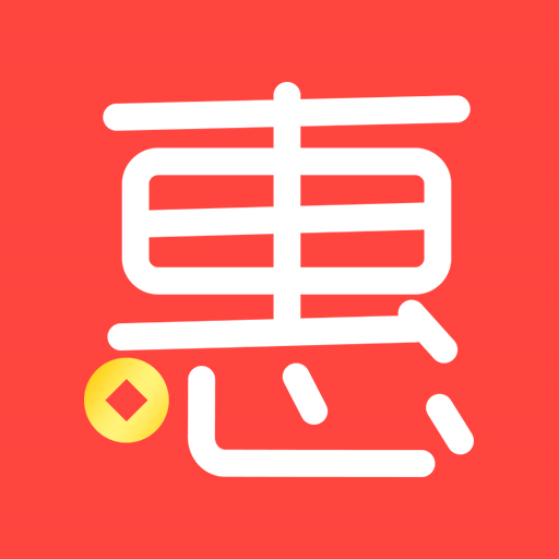 惠心选app v1.1.11 安卓版 惠心选app v1.1.11 安卓版