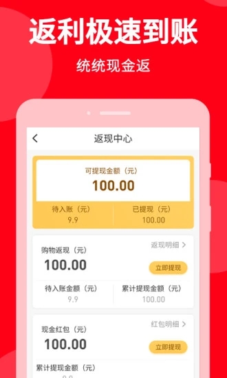 惠心选app v1.1.11 安卓版