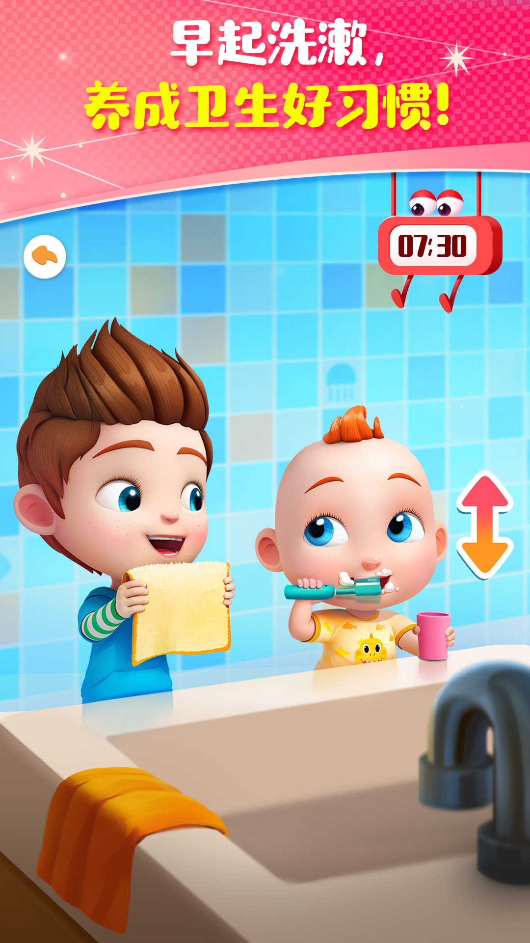 JoJo成长日记app v9.82.00.01 安卓版