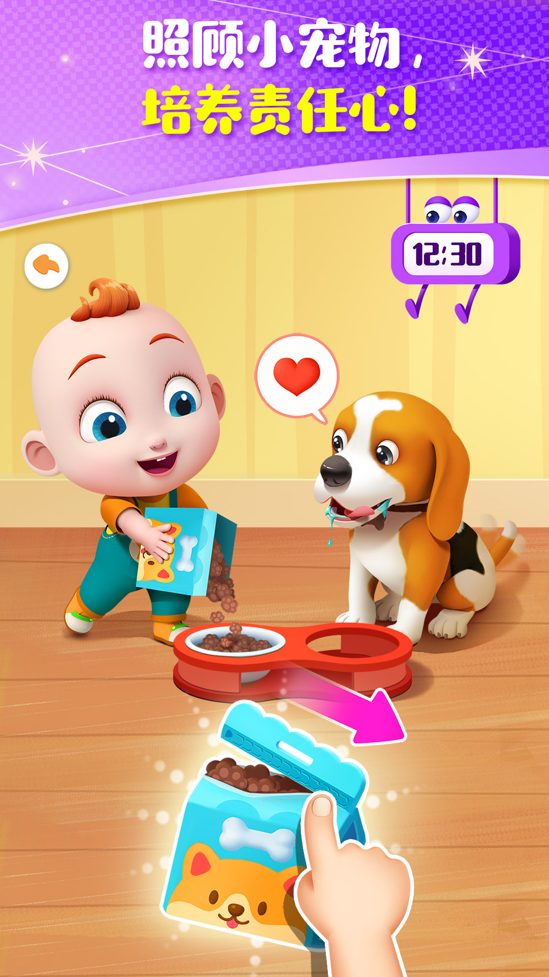 JoJo成长日记app v9.82.00.01 安卓版