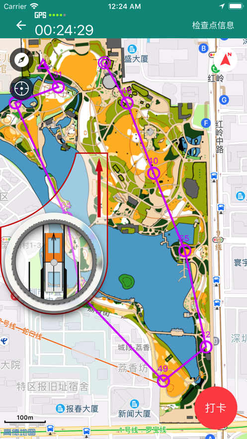小野定向app下载 v2.2.0 最新版