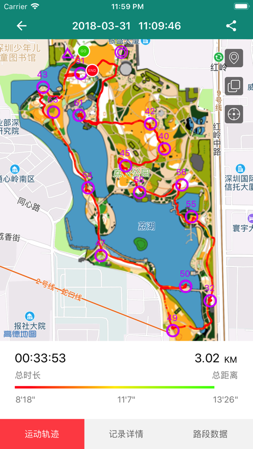 小野定向app下载 v2.2.0 最新版