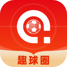 趣球圈app v1.4.0 安卓版
