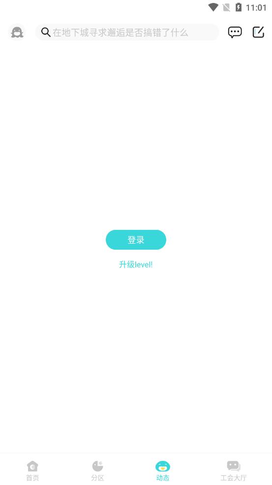 LK app v0.11.50 安卓版